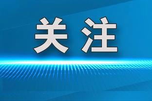 英媒：米神可能与内马尔成队友，利雅得新月为其报价4700万镑